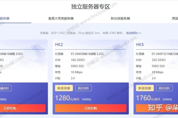 服务器价格解析-后浪派