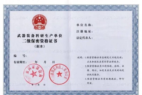 服务器维修工程师，涉密与机电设备资质要求-后浪派