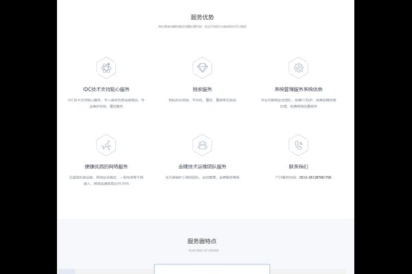 服务器租用公司推荐与选择建议，资质、配置和售后是关键-后浪派