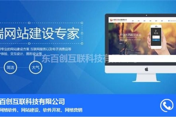 广东佛山网络科技公司概览，技术研发、销售与网站建设-后浪派
