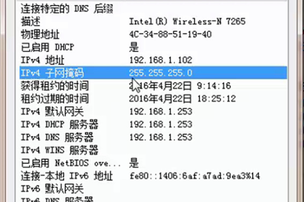 广东网络IP地址详解-后浪派