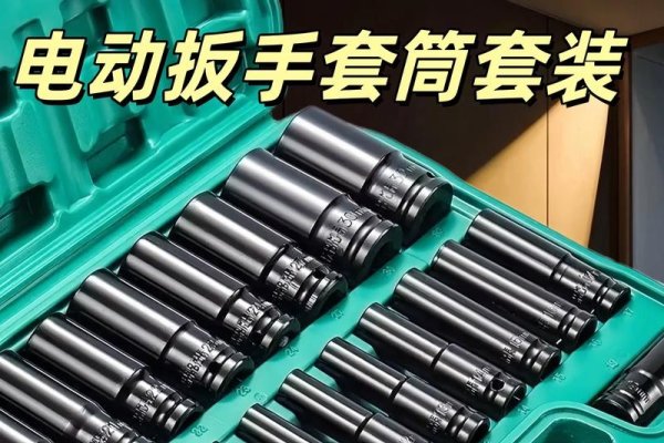 国货精品产品站长工具（国货精品是什么意思）-后浪派