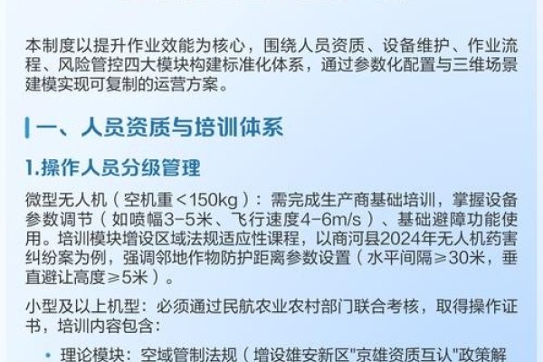 国家标准化编码维护网站，推动标准化进程的核心力量-后浪派
