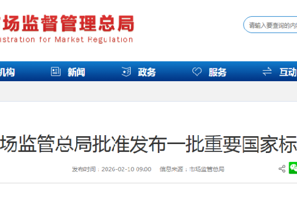 国家标准查询网-后浪派