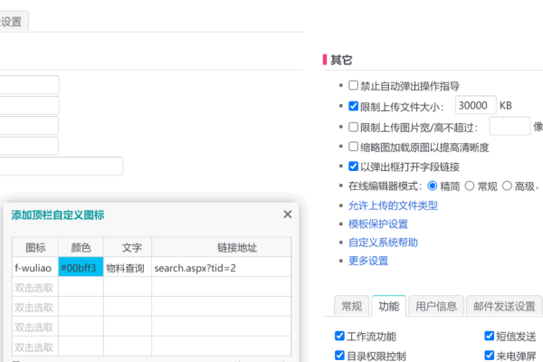 管理系统使用教程-后浪派