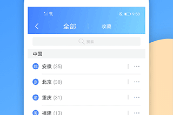 国内代理IPAPP，软件推荐与考量因素-后浪派