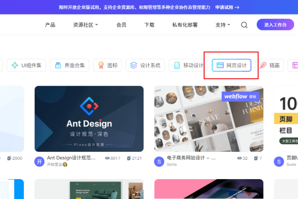 国内好看的网页设计（好看的网站设计）-后浪派