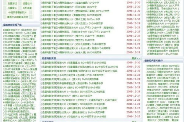 国内免费网页在线代理推荐-后浪派