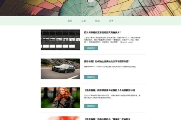 个人网站的设计与实现—以毕业设计项目为例-后浪派
