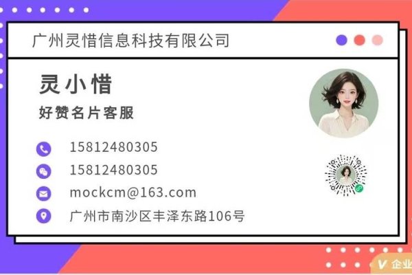 个人主页域名，塑造网络身份的新名片-后浪派