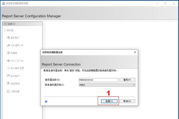 公司服务器配置与连接指南-后浪派