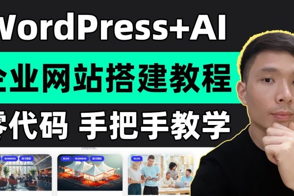 公司网站快速搭建指南，搜狐快站助力，无需编程技术！-后浪派