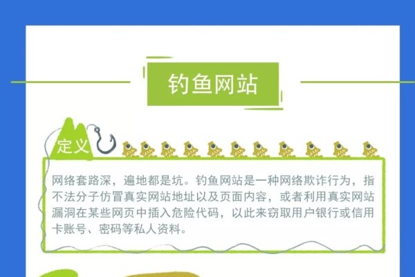 国外服务器非法经营与网络骗局风险，直接概括了文章中关于使用国外服务器的潜在法律和安全风险的讨论，符合要求字数范围。-后浪派