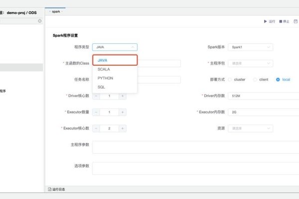 国外免费PHP与Spark服务选择指南-后浪派