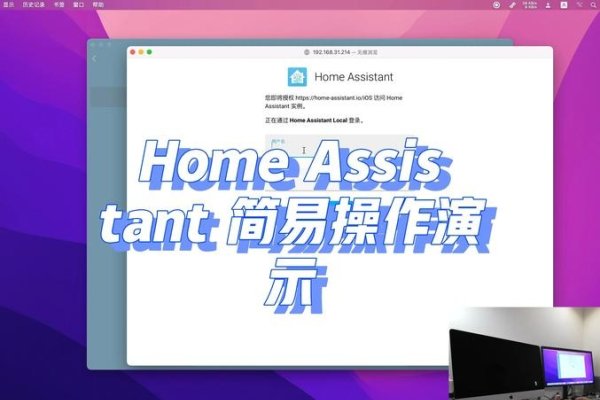 国外虚拟机安装HA.homeassistant系统教程-后浪派