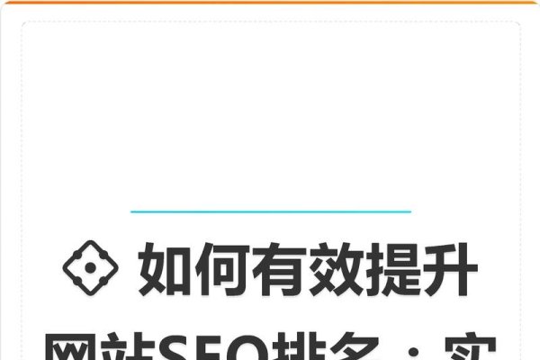 高碑店新站SEO优化策略-后浪派