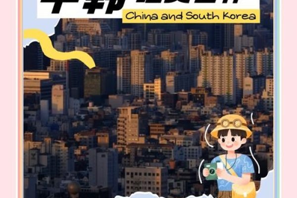 挂韩国代理，探索与机遇-后浪派