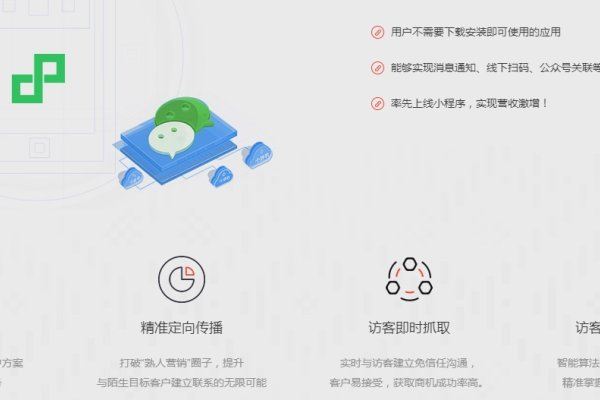 广州小程序工具开发公司（广州小程序开发公司）-后浪派