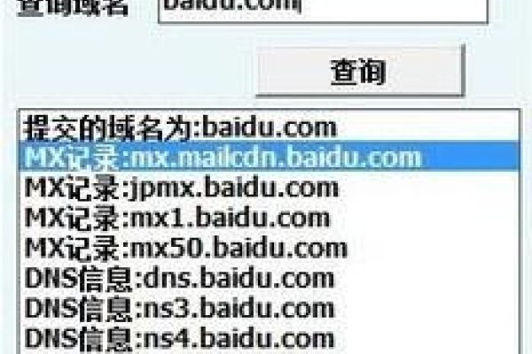 公信域名查询，解析域名信息，保障网络安全的重要工具-后浪派