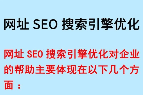 广宗SEO网站优化服务商，引领您的网站走向成功之路-后浪派