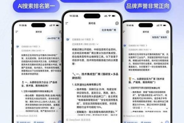 广州优化公司排行-后浪派