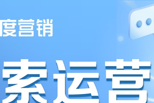 广州正规百度优化推广策略-后浪派