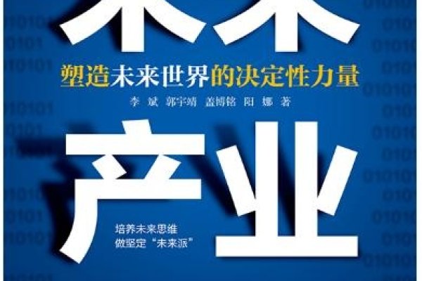 关键字母的力量，塑造未来的核心要素-后浪派