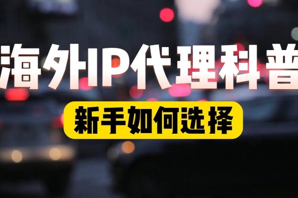 关于域名注册代理的知识详解，代理商如何申请及用途介绍-后浪派