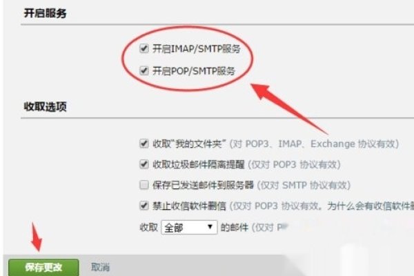 关于腾讯企业邮箱授权密码及初始密码的相关信息标题,,腾讯企业邮箱如何获取和管理授权码与初识密码?-后浪派