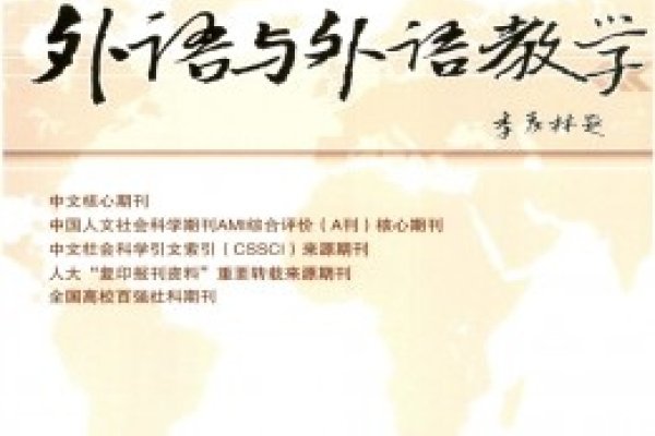 关于CSSCI读音的正确指导-后浪派