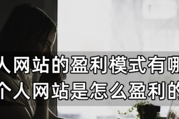 关于注册网站是否需要收费的探讨-后浪派