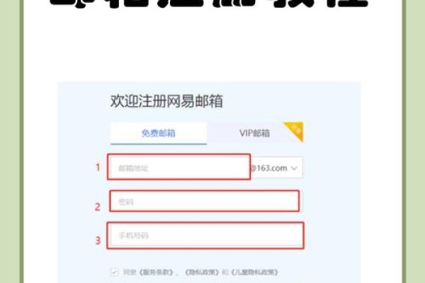 公众号注册邮箱详解,如何高效、安全地注册与管理公众号邮箱-后浪派