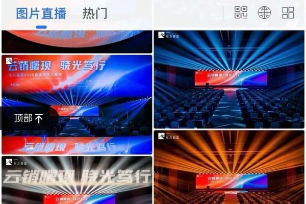 河北云直播APP,连接你我,共享精彩瞬间-后浪派