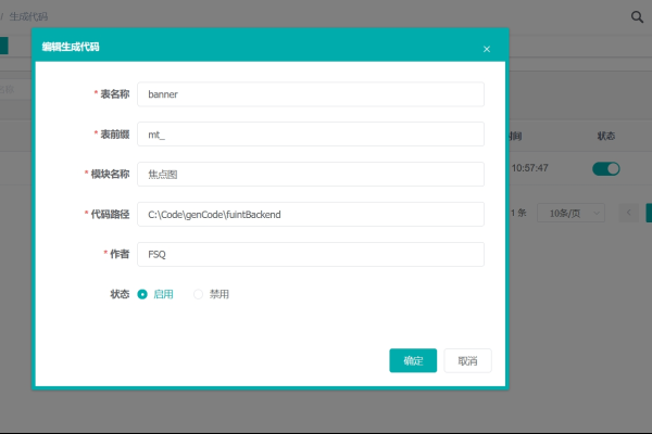后端代码生成器，指令调度关键-后浪派