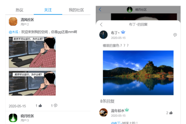 后端开发与移动端开发解析-后浪派