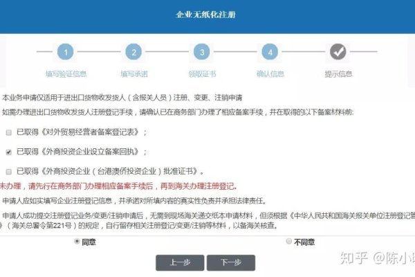 海关备案查询系统官网登录，便捷的备案与查询指南-后浪派