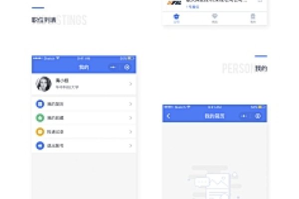 海口小程序开发公司指南-后浪派