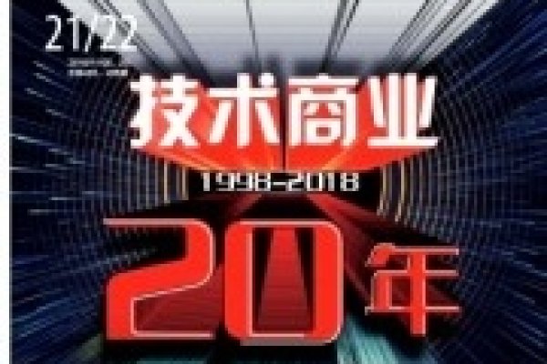 互联网时代，一个重塑世界的时代-后浪派