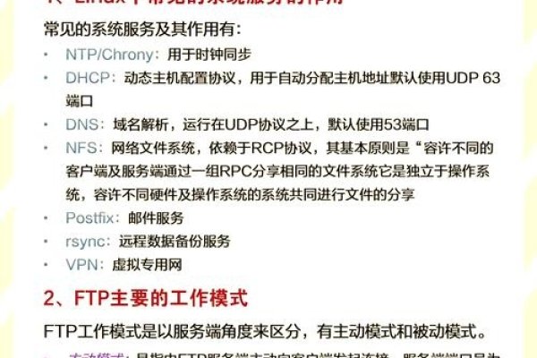 黑马程序员，从入门到精通Linux的全面指南-后浪派