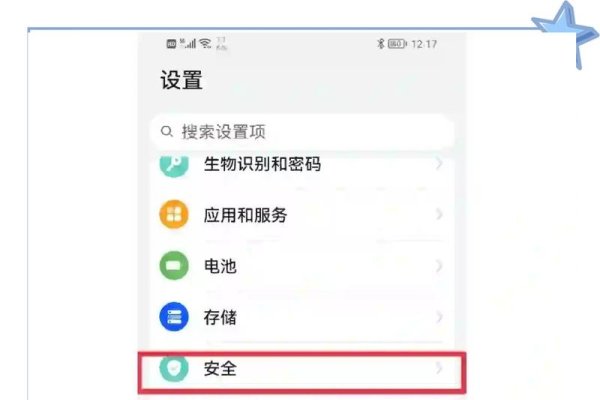 华为手机用户如何安全下载百度搜索软件-后浪派
