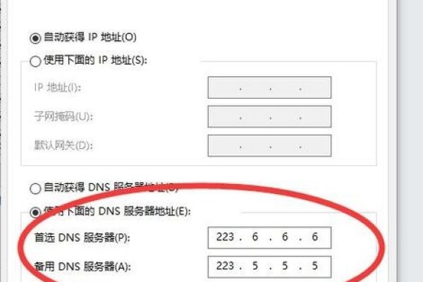 海南电信DNS配置指南-后浪派
