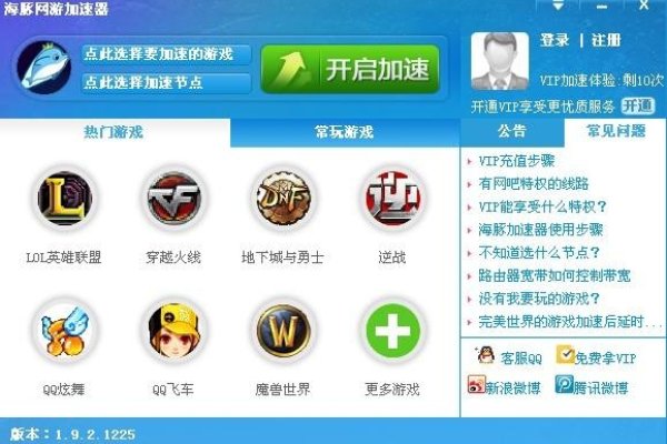 海豚加速器连接问题解决方案，重启、更新与联系客服-后浪派