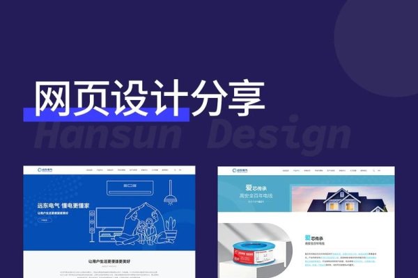 合肥建设网站公司介绍-后浪派
