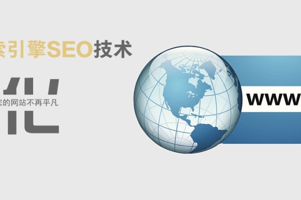 合肥建站公司SEO，引领网站建设的先锋力量-后浪派