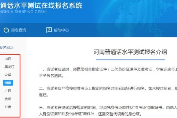 华夏名网网站备案注销流程详解-后浪派