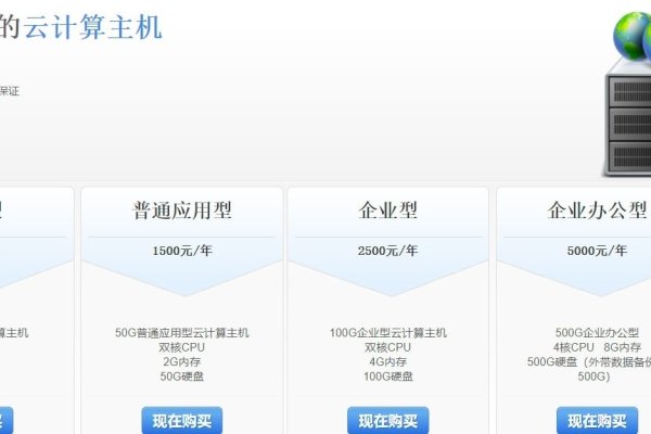 河南省服务器托管商与云服务器的选择-后浪派