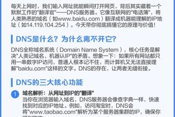 湖南首选DNS服务-后浪派