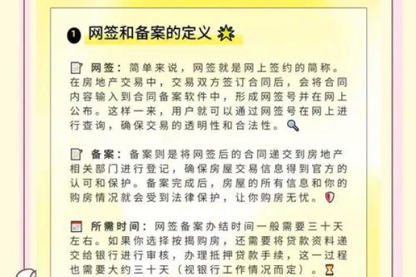 湖南网站备案查询，全面解析与操作指南-后浪派