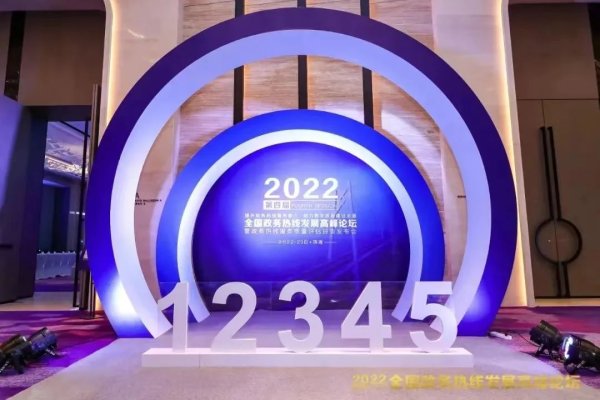 合肥网站建设技术支持，引领未来网络发展的关键力量-后浪派