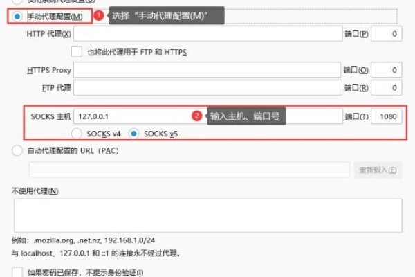 火狐浏览器代理设置问题解决方案-后浪派